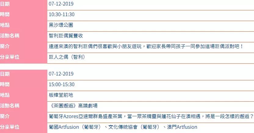 澳门最快开奖网，探索2023年彩票新纪元，澳门最快开奖网，探索彩票新纪元，2023年独家指南
