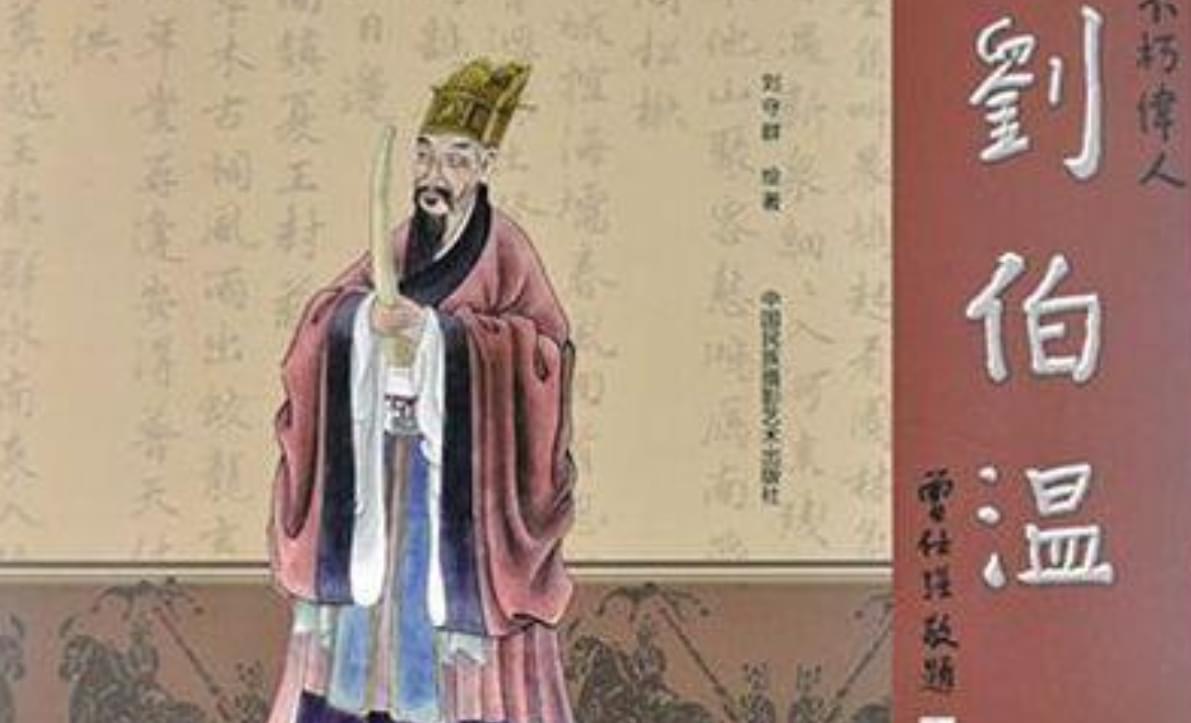 刘伯温期期选一肖93O，神秘预测背后的故事与智慧，刘伯温神秘预测背后的故事与智慧，期期选一肖93O揭秘