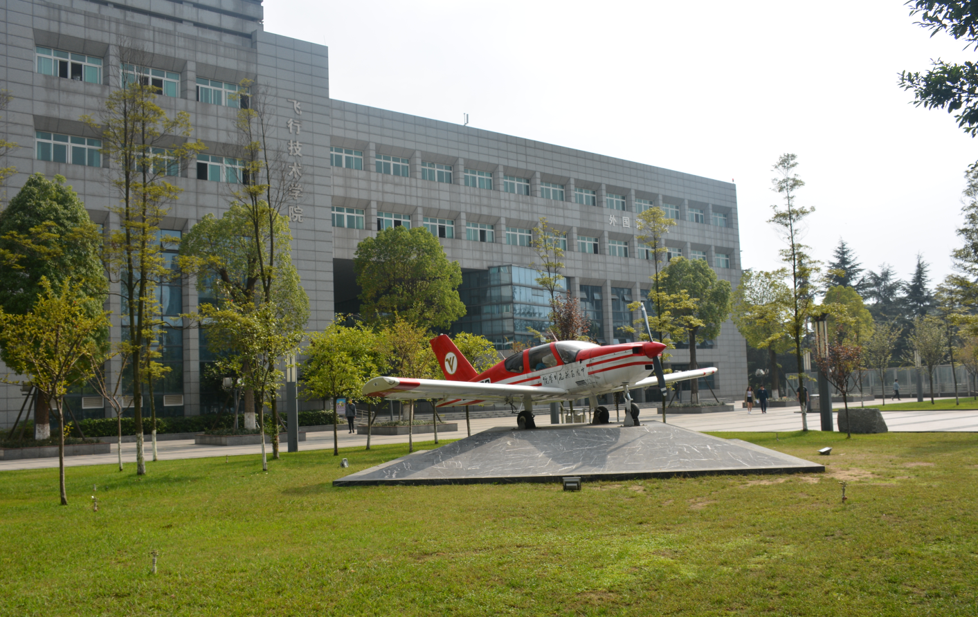 中国民用航空飞行学院专科,培养航空人才的摇篮,中国民用航空飞行学院专科,航空人才的孵化摇篮