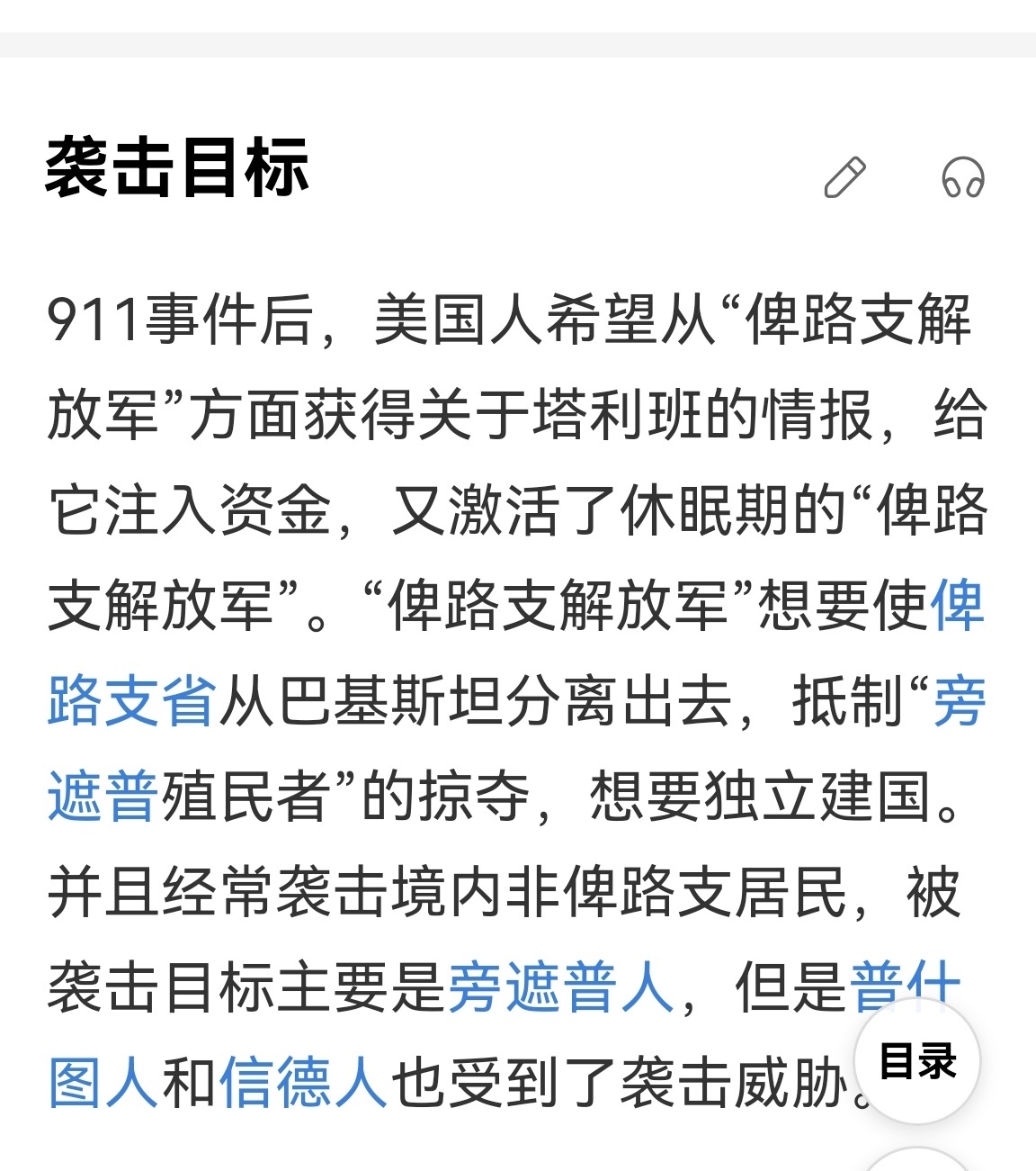 新时代力量与担当