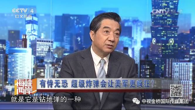 CCTV4新闻直播,展现全球视野的直播先锋,CCTV4新闻直播,全球视野的直播先锋