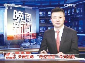 CCTV4新闻直播,展现全球视野的直播先锋,CCTV4新闻直播,全球视野的直播先锋