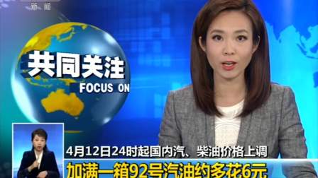 CCTV4新闻直播,展现全球视野的直播先锋,CCTV4新闻直播,全球视野的直播先锋