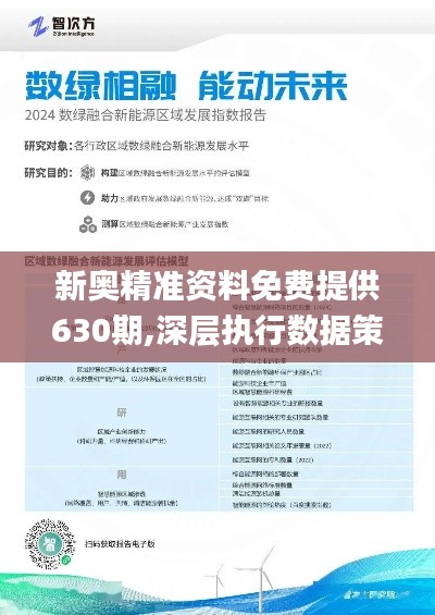 探索未来之路，2025新奥正版资料的免费共享时代，探索未来之路，迈向2025的免费资料共享时代