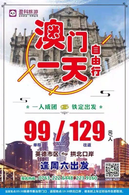 一肖一码期期准