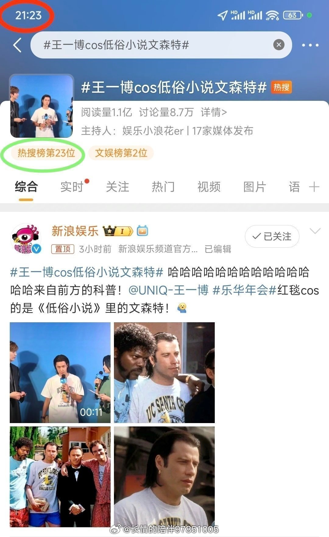 王中王与肖中特资料，深度解析与探讨，王中王与肖中特资料深度解析与探讨专题