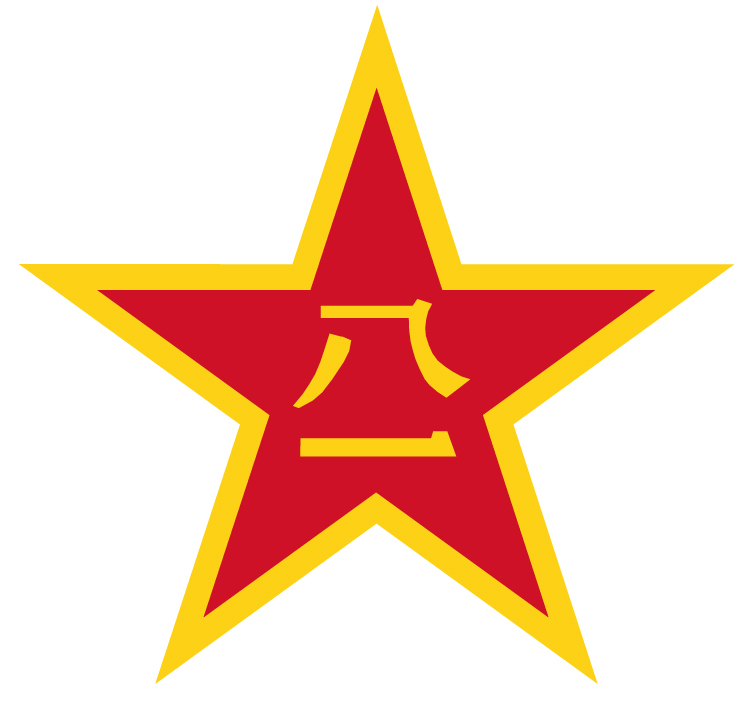 中国人民解放军军旗标准版下载及其象征意义，中国人民解放军军旗标准版下载与象征意义解读