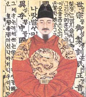 世宗大王，朝鲜王朝的伟大君主，世宗大王，朝鲜王朝辉煌君主的传奇故事