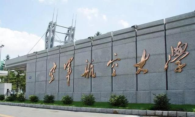 空军航空大学周村校区，培育蓝天卫士的摇篮，空军航空大学周村校区，蓝天卫士的摇篮培育基地