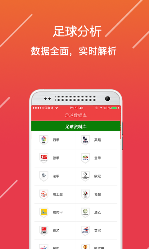 澳门精准的资料大全，探索与解析，澳门精准资料大全，全面探索与深度解析