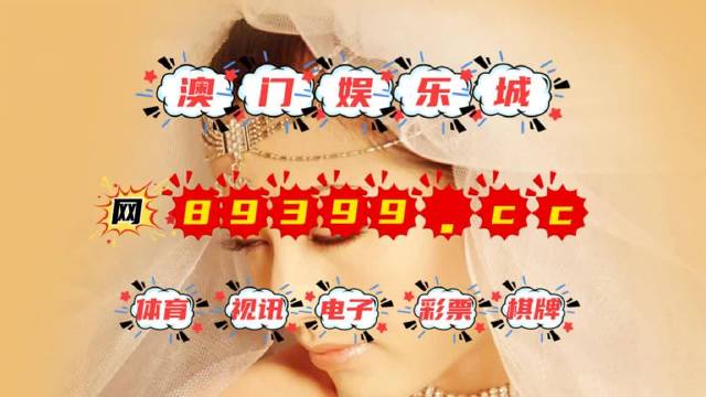 澳门六谷开奖结果第52期深度解析，澳门第52期六谷开奖结果深度解析报告