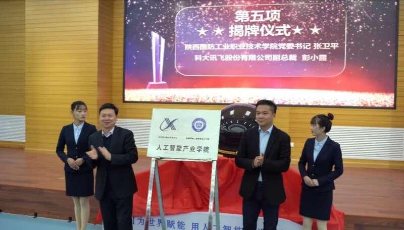 安徽国防科技职业学院招生网，探索科技与军事教育的交汇点，安徽国防科技职业学院招生网，科技与军事教育的交汇探索