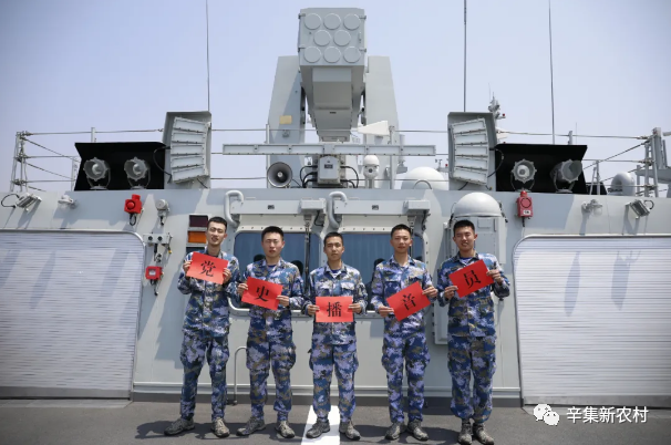 中国人民海军