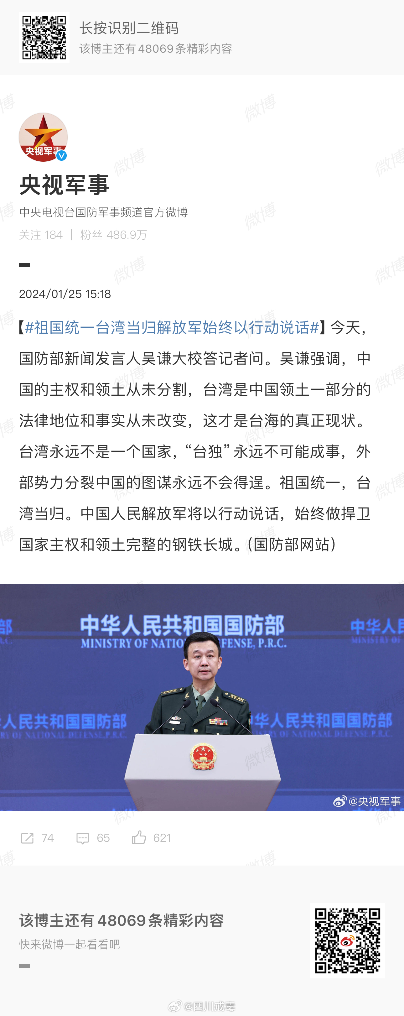 关于解放军驻台情况的探讨，解放军驻台情况深度探讨
