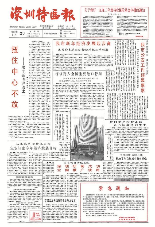 一篇新闻引发的深思，社会热点事件背后的故事，新闻背后的故事，社会热点事件深度思考