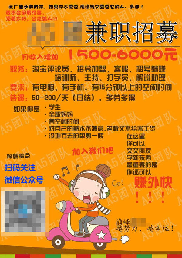 探索与机遇