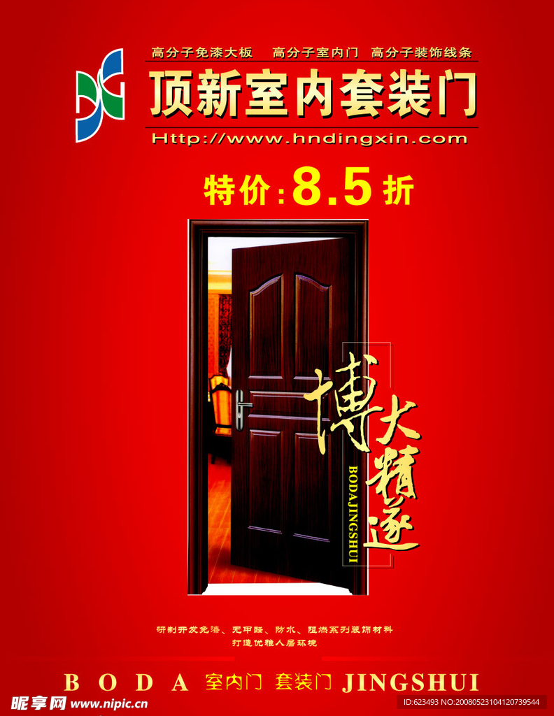 新奥门彩，探索与体验独特的魅力，新奥门彩，独特魅力的探索与体验