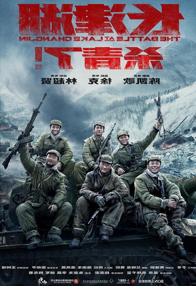 长津湖在线版高清免费观看，历史与现代的交融，长津湖在线高清免费观看，历史与现代的完美交融