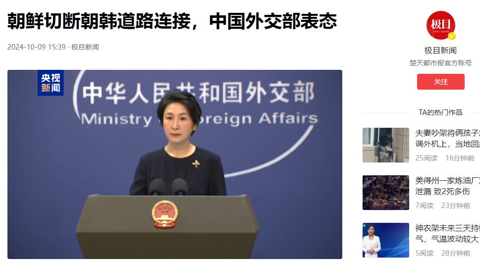 外交部紧急表态朝鲜动武，国际局势下的紧张与应对，外交部紧急回应朝鲜动武，国际局势紧张下的应对策略