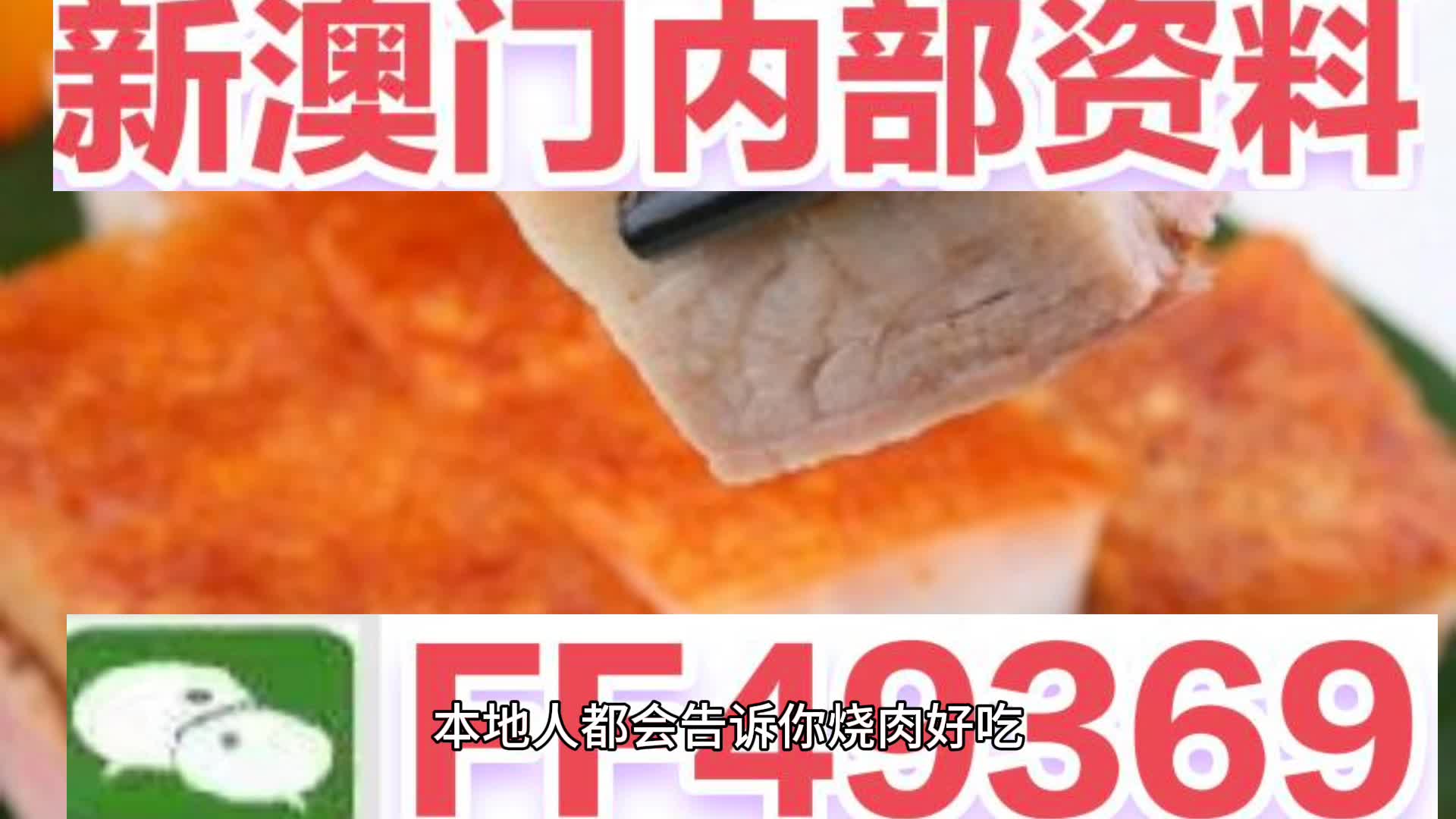 澳门今晚开奖结果直播，探索彩票背后的故事与期待，澳门今晚开奖直播探索，彩票背后的故事与期待大奖的激情之旅