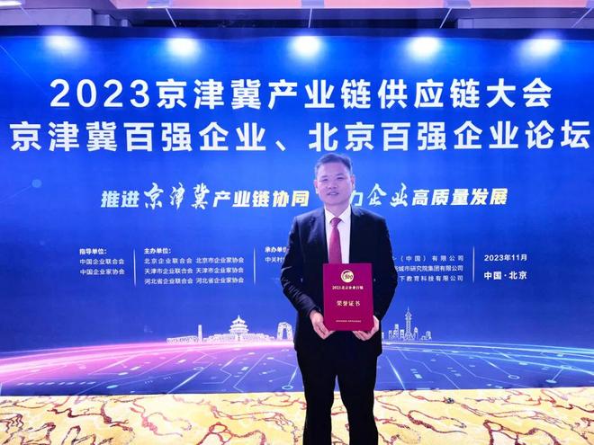最近新闻大事件摘抄 2023年，全球经济、科技与社会动态概览，全球经济、科技与社会动态周报，2023年最新要闻概览