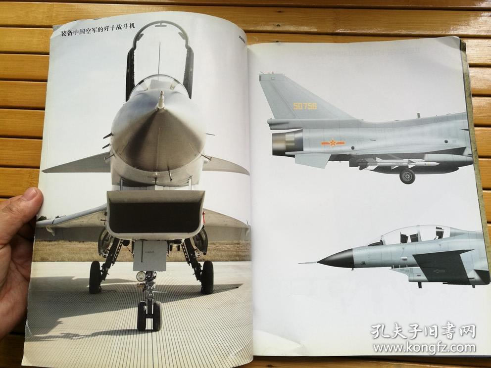 歼-10飞行手册概览,歼-10飞行手册概览介绍