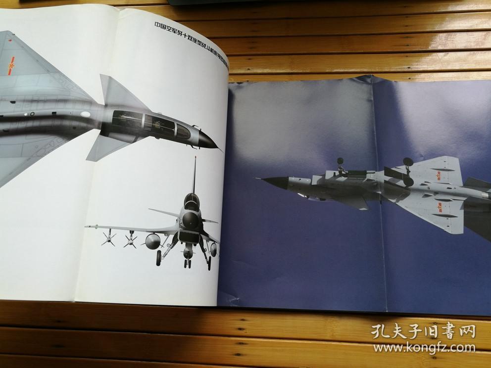 歼-10飞行手册概览,歼-10飞行手册概览介绍