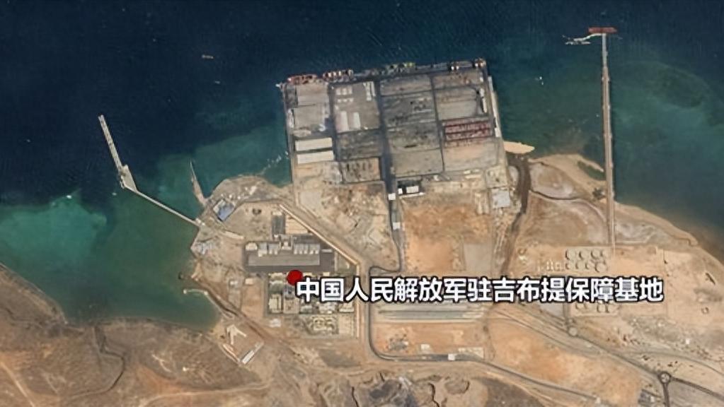 吉布提中国基地