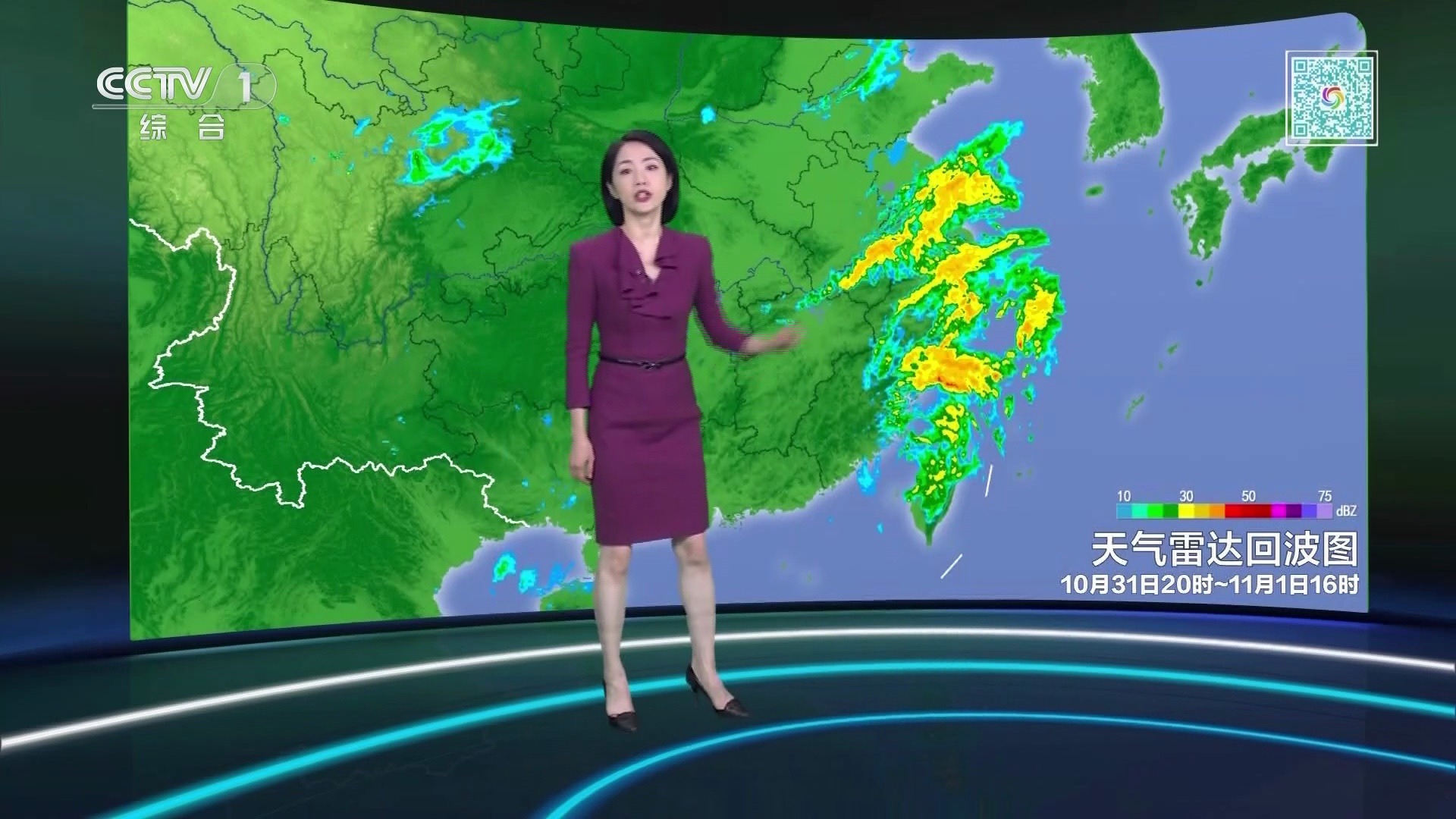 CCTV1天气预报直播，传递气象信息，展现科技魅力，CCTV1天气预报直播，传递气象信息，展现科技风采