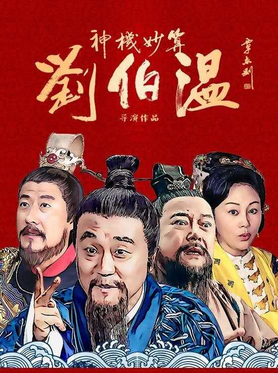 刘伯温白小姐与神秘的生肖传奇——一肖之谜，刘伯温白小姐与生肖传奇，揭秘一肖之谜