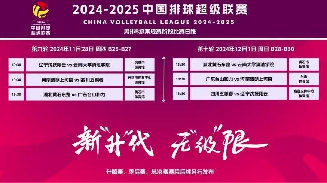新澳门2025年资料大全管家婆，探索未来的奥秘与机遇，澳门未来展望，揭秘机遇与奥秘的管家婆资料大全（2025年）
