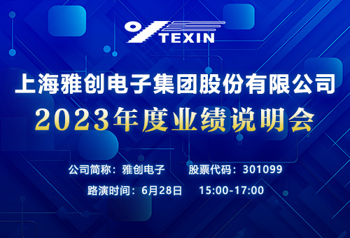 新闻报道汇总