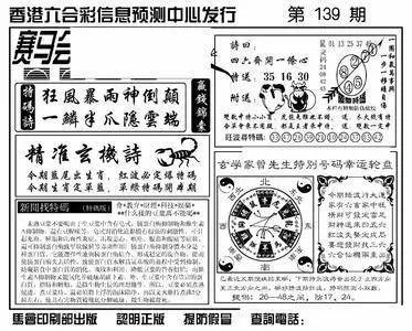特准一肖王中王香港，历史、文化、与未来的展望，香港特准一肖王中王，历史、文化与未来展望