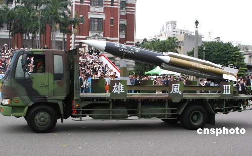 台湾雄风三飞弹参数详解，台湾雄风三飞弹参数全面解析