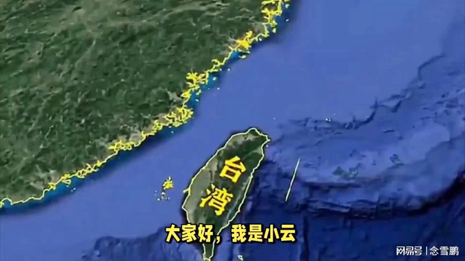 台海网与台湾的关系探究，台海网与台湾的关系深度探究