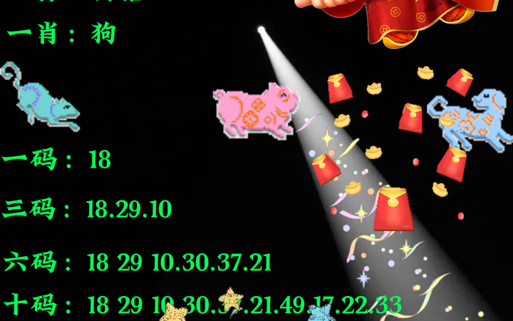 关于王中王平特一肖的探讨，王中王平特一肖深度探讨