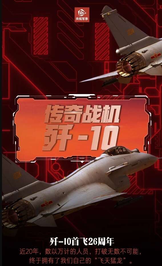 中国最新歼击机歼-20图片，探索未来空中力量的神秘面纱，揭秘，歼-20最新图片展示中国未来空中力量的神秘面纱