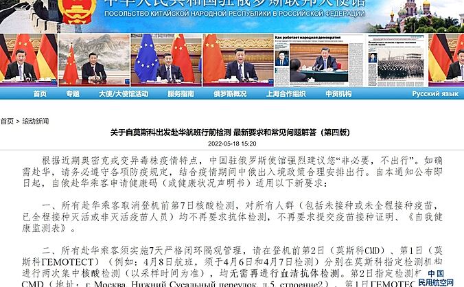 中方收到俄罗斯的提醒，深化合作与应对共同挑战，中俄深化合作与应对共同挑战，中方收到俄罗斯的提醒与行动启示