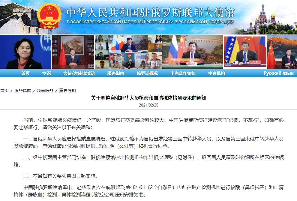 中方收到俄罗斯的提醒,深化合作与应对共同挑战,中俄深化合作与应对共同挑战,中方收到俄罗斯的提醒与行动启示