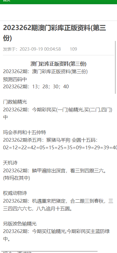 澳门正版资料大全免费更新，历史、文化、旅游与娱乐的宝库，澳门资料宝库，历史、文化、旅游与娱乐大全免费更新