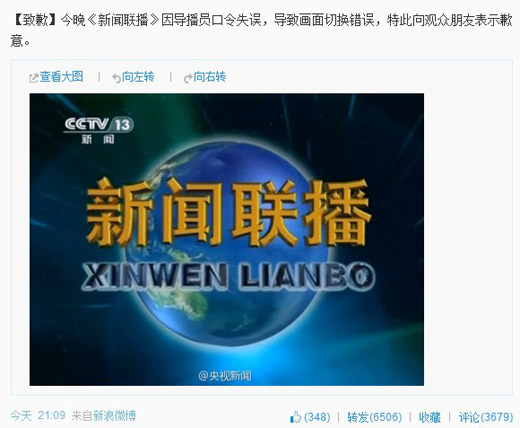 下载中央一台新闻联播直播，了解国家动态的首选途径，中央一台新闻联播直播，了解国家动态的首选途径