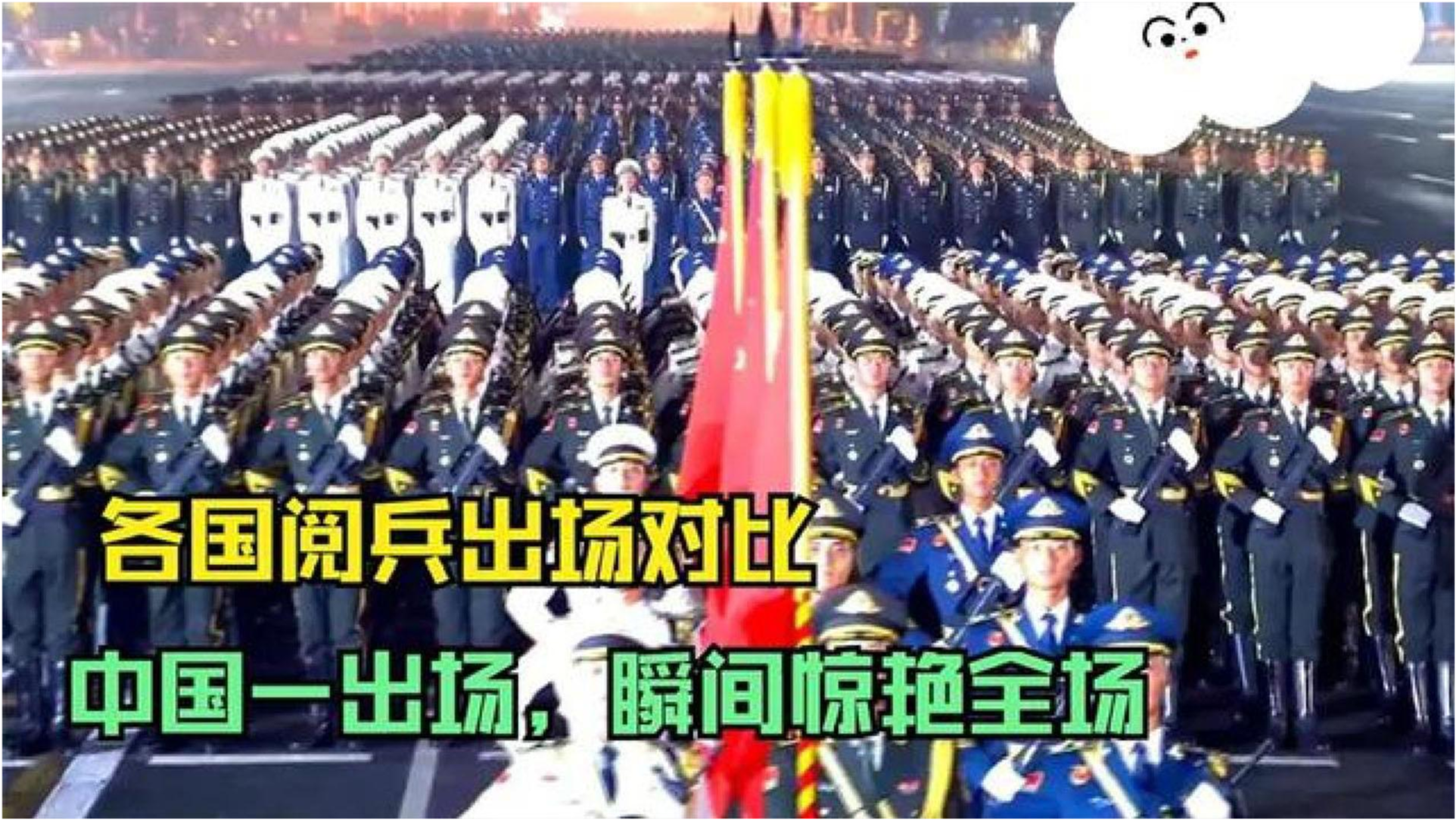 香港阅兵视频观看指南，回顾荣耀瞬间，铭记历史时刻，香港阅兵视频观看指南，回顾荣耀瞬间，历史时刻永铭刻心间
