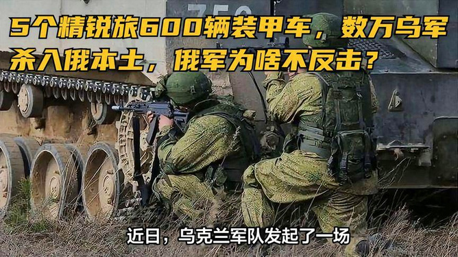 俄罗斯正式下令反击，新时代的国际博弈与挑战，俄罗斯反击行动，新时代国际博弈与全球挑战