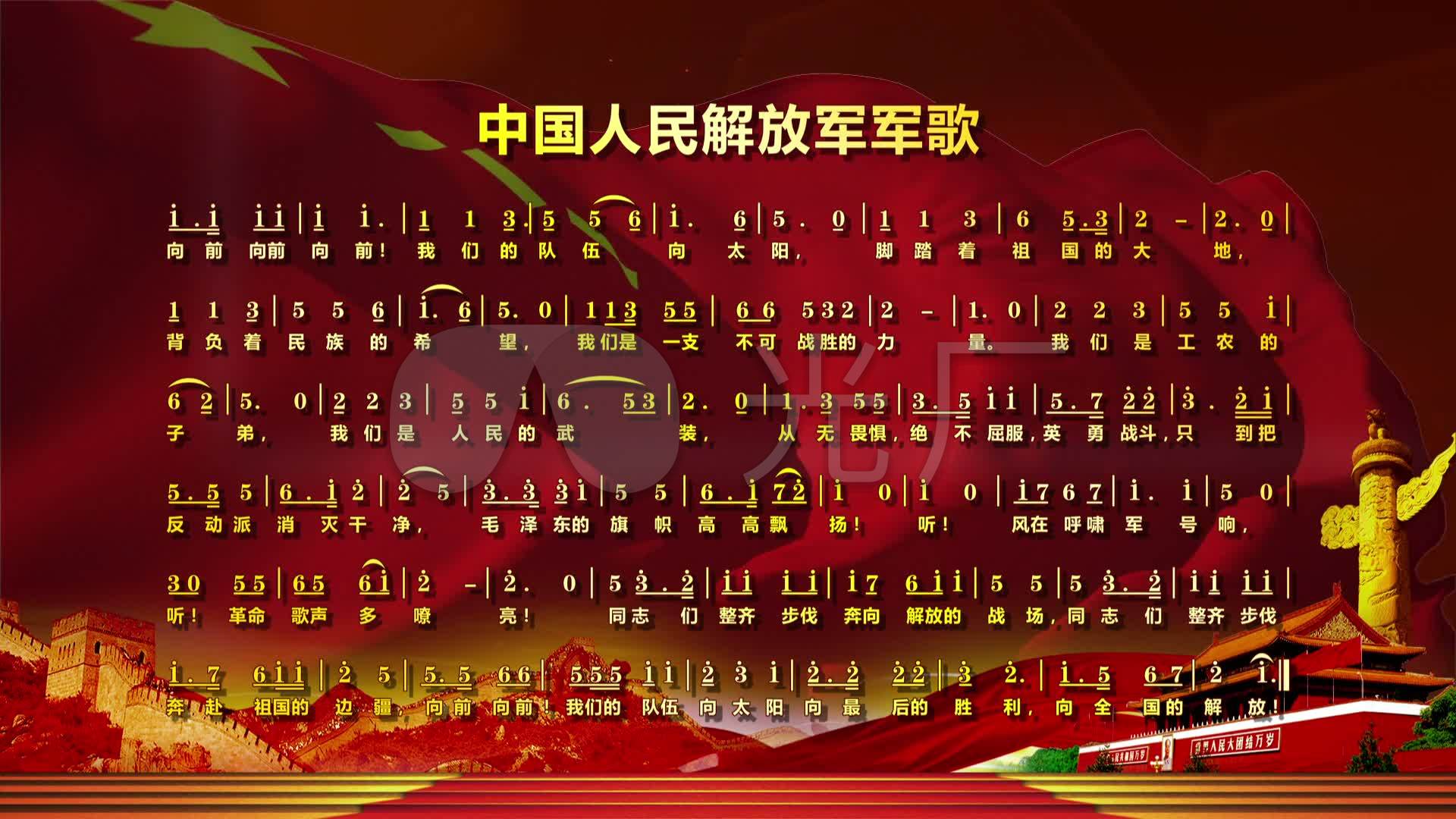 中国人民解放军军歌感悟，中国人民解放军军歌的感悟与启示
