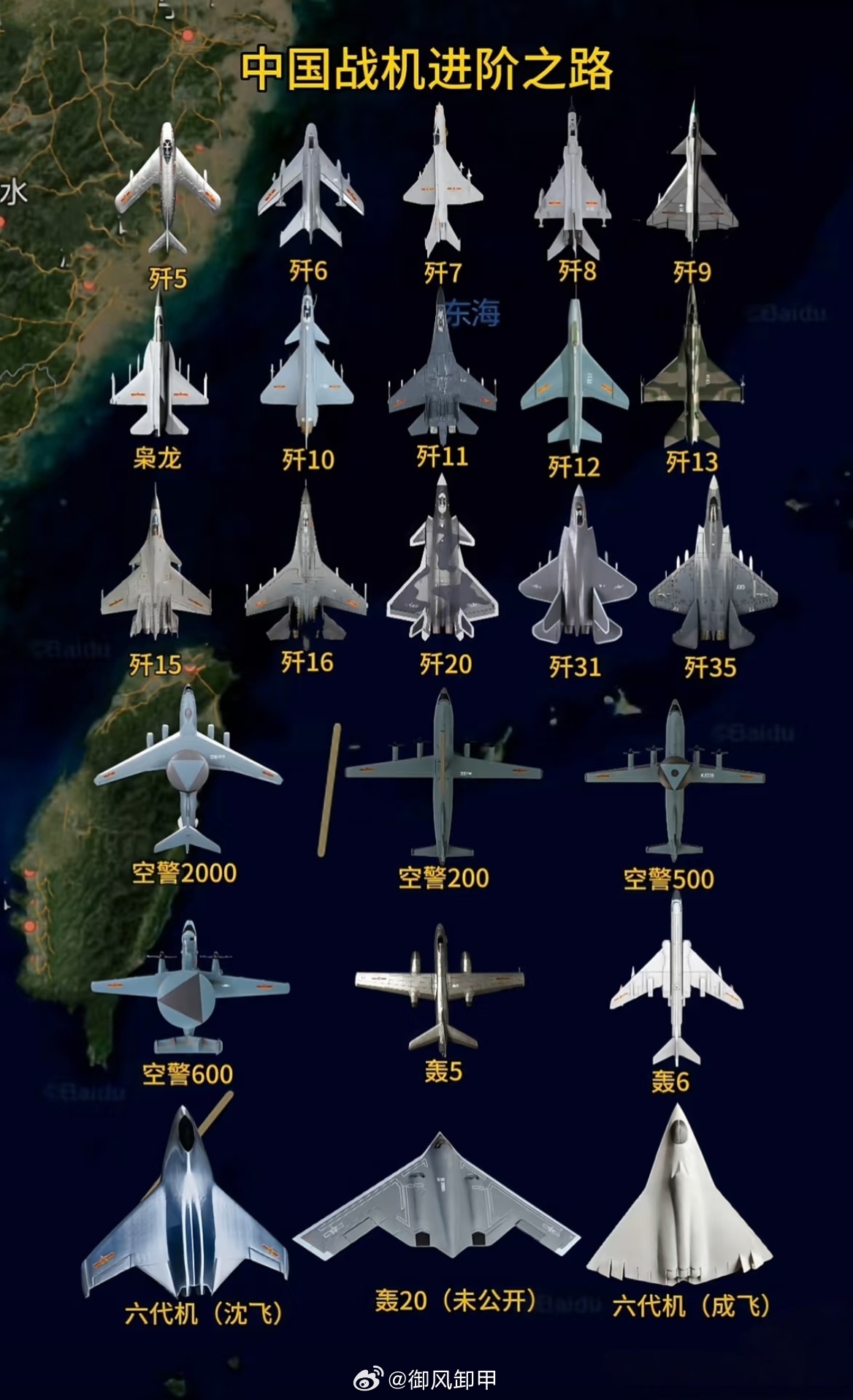 中国下马的所有战斗机,历史与技术的回顾,中国战斗机历史回顾,下马战斗机的技术演进与历程