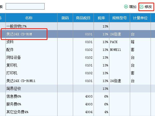 关于N95口罩税收分类编码的研究与探讨，N95口罩税收分类编码深度解析与探讨