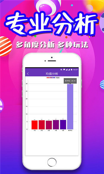 澳门四肖八期期准免费——揭秘彩票背后的秘密，澳门四肖八期期精准预测揭秘彩票背后的秘密