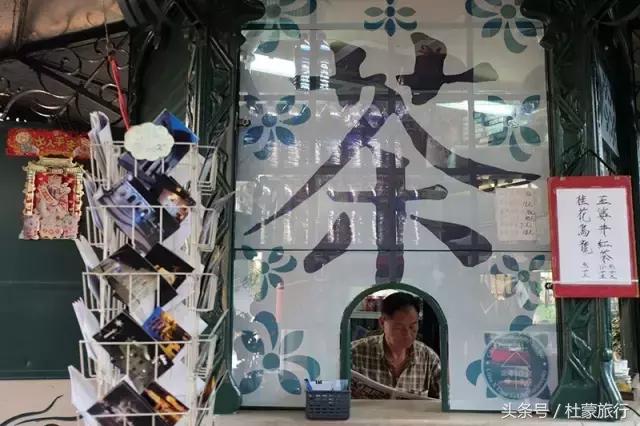 澳门四不像正版