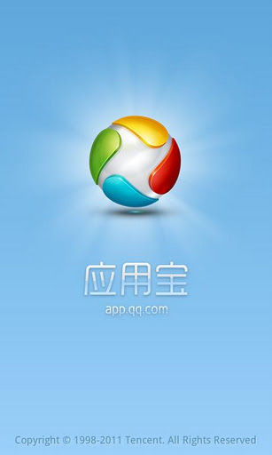 应用宝下载,一站式移动应用下载与管理解决方案,应用宝下载,一站式移动应用下载与管理解决方案的首选平台