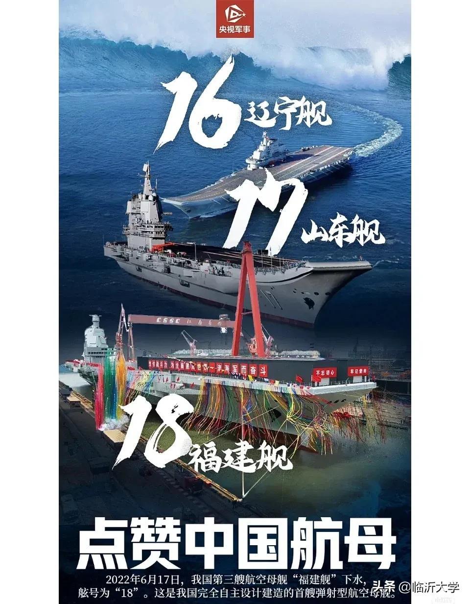 福建舰的级别，揭示中国海军新里程碑的奥秘，福建舰级别揭秘，中国海军新里程碑的奥秘探索